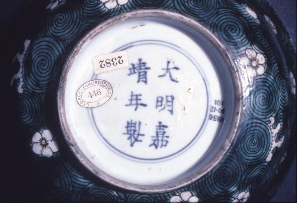 图片[3]-bowl BM-1936-1012.101-China Archive